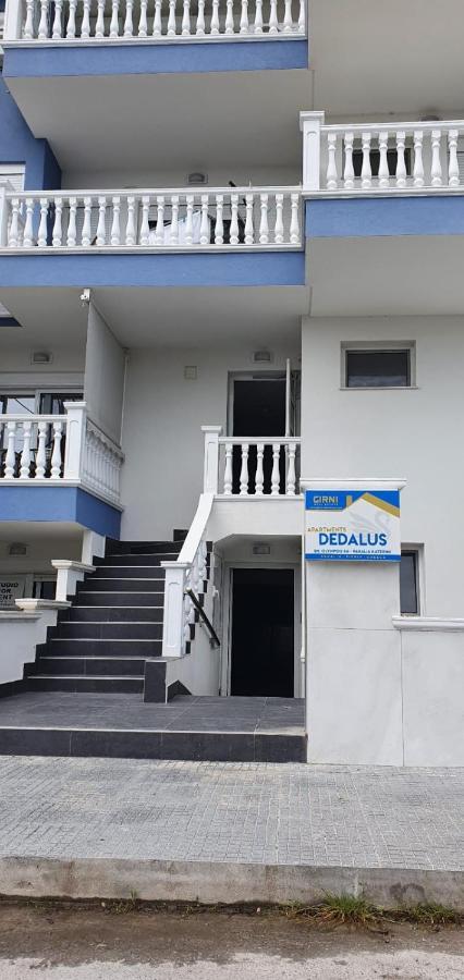 Apartmani Dedalus Paralía 外观 照片